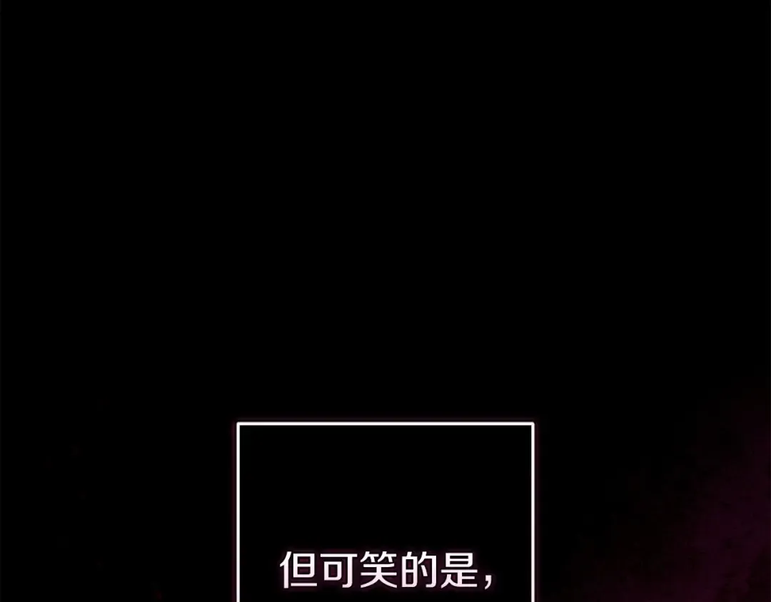 第52话 我也不在乎 第34页
