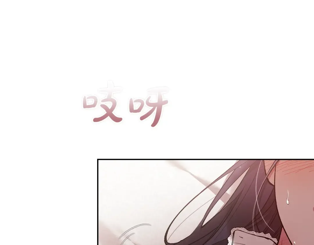 第52话 我也不在乎 第51页