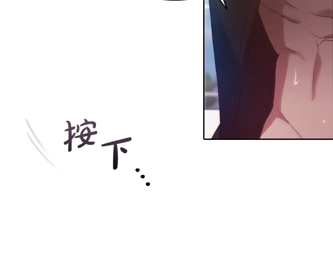 第52话 我也不在乎 第60页