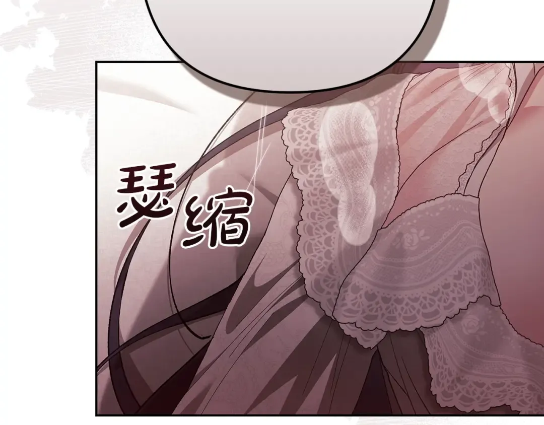 第52话 我也不在乎 第66页