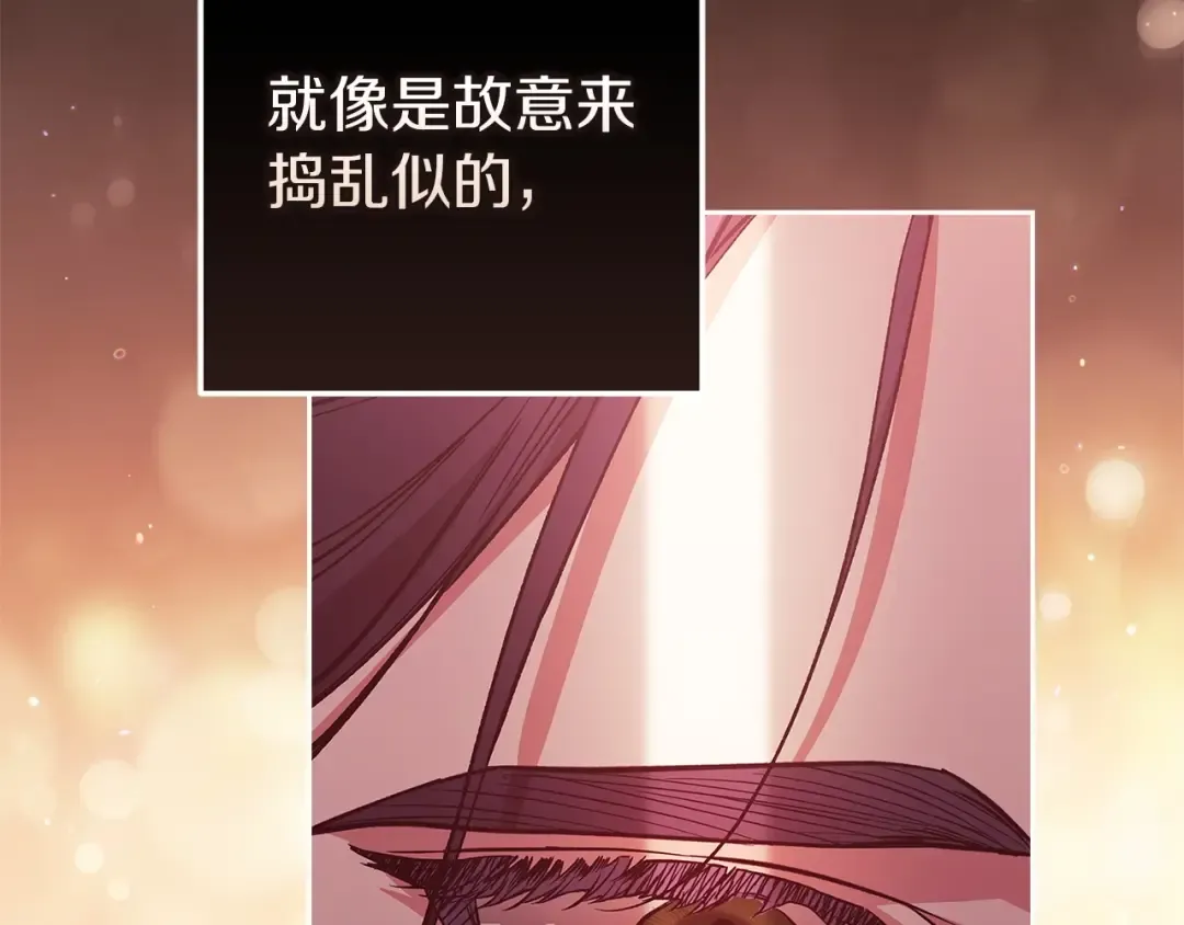 第52话 我也不在乎 第74页