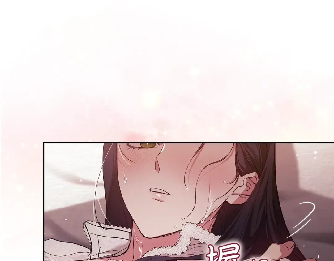 第52话 我也不在乎 第115页