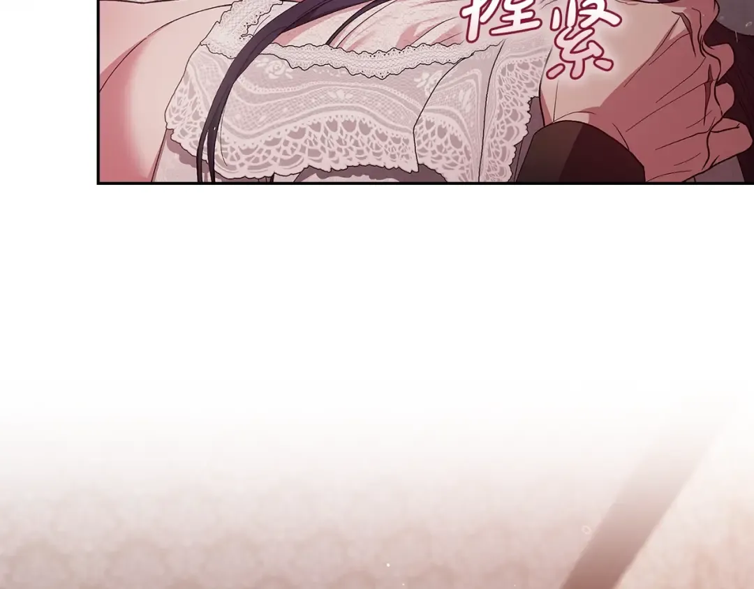 第52话 我也不在乎 第116页