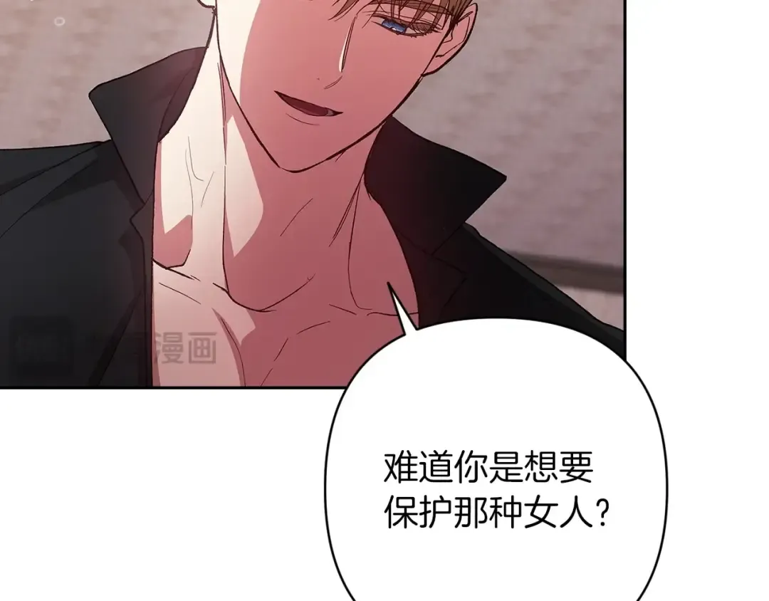 第52话 我也不在乎 第140页