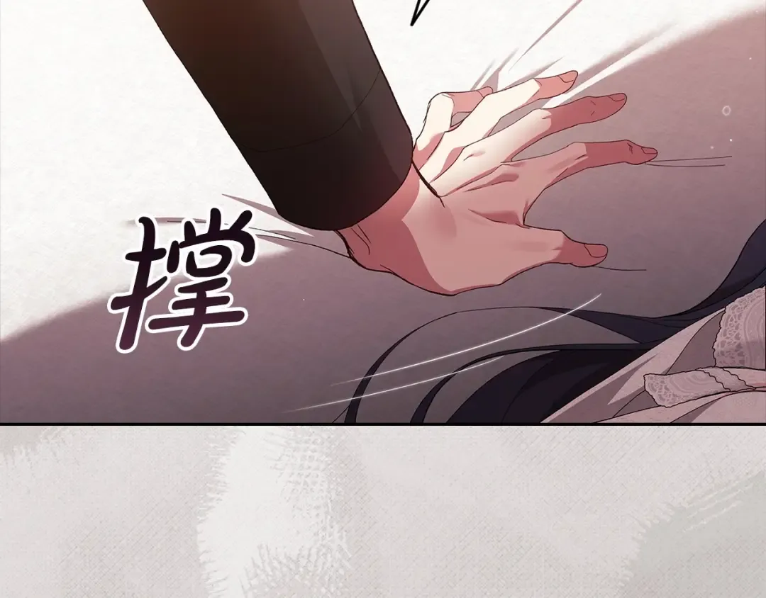 第52话 我也不在乎 第146页