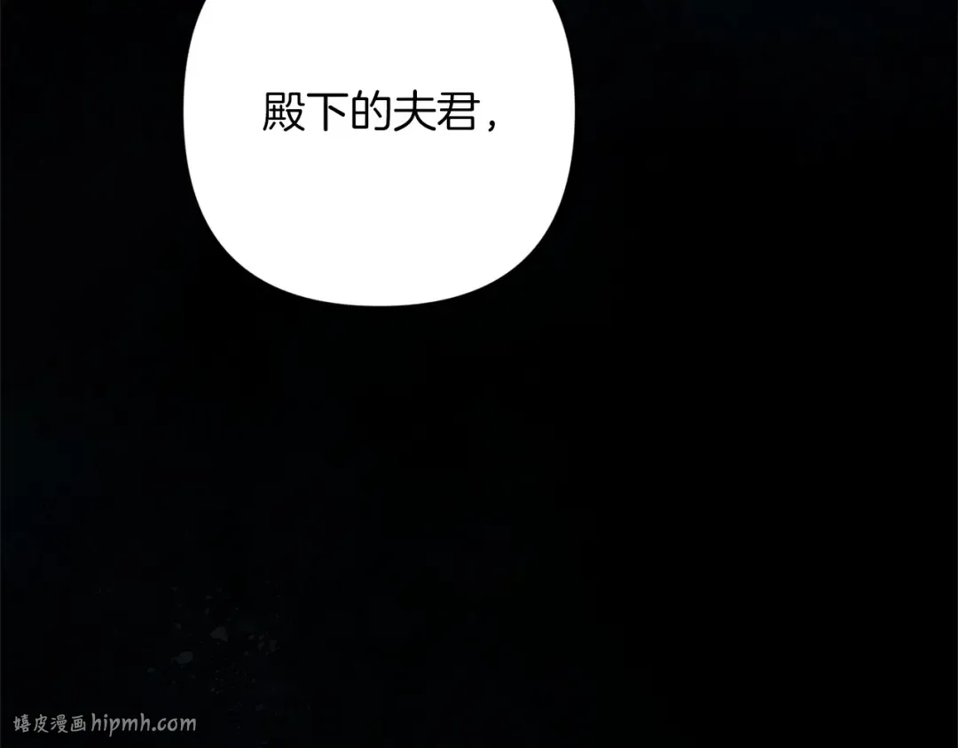 第52话 我也不在乎 第184页