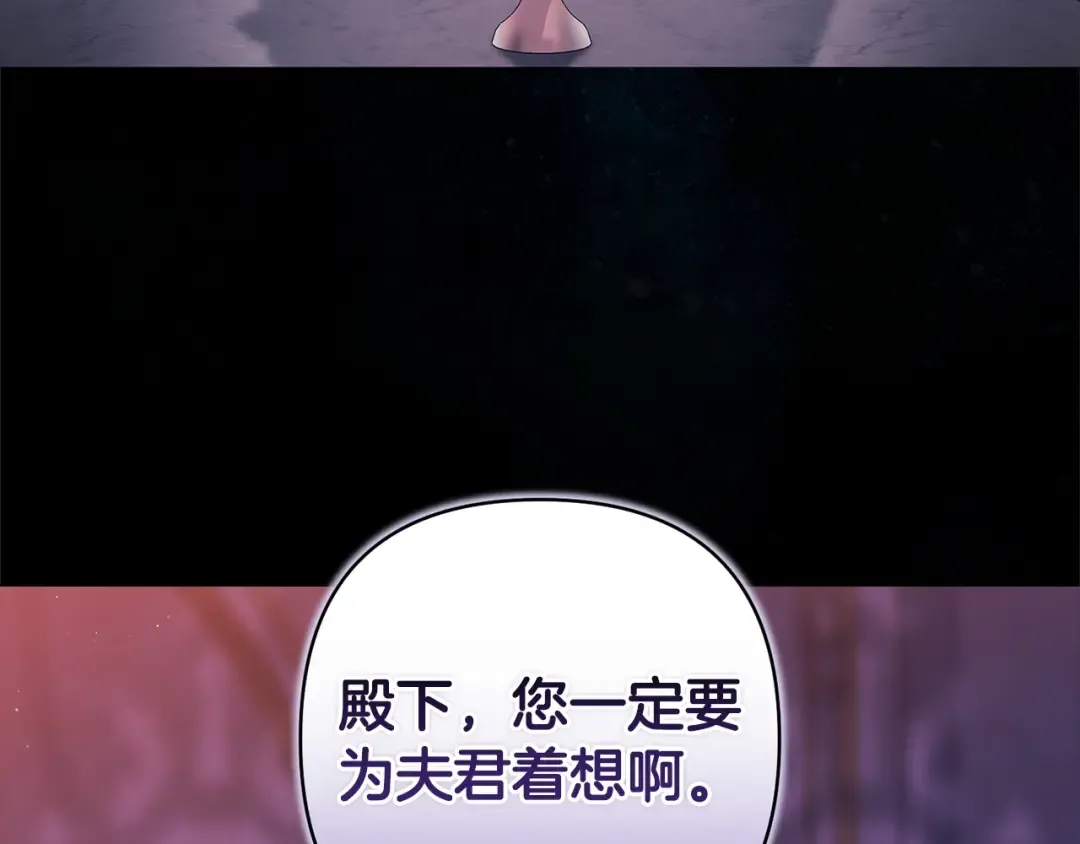 第52话 我也不在乎 第187页