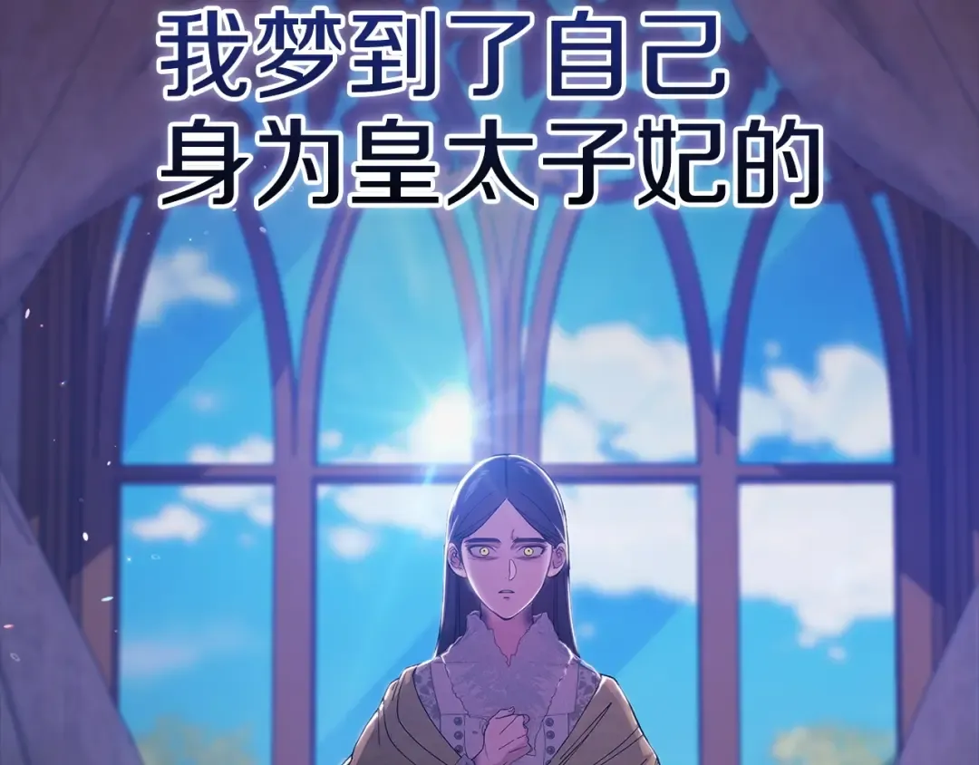 第52话 我也不在乎 第195页
