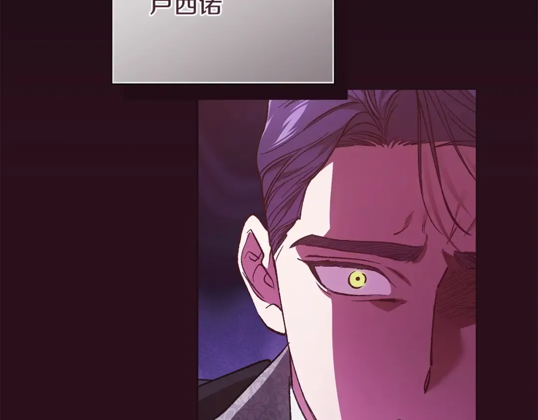 第53话 最高贵的女人 第37页