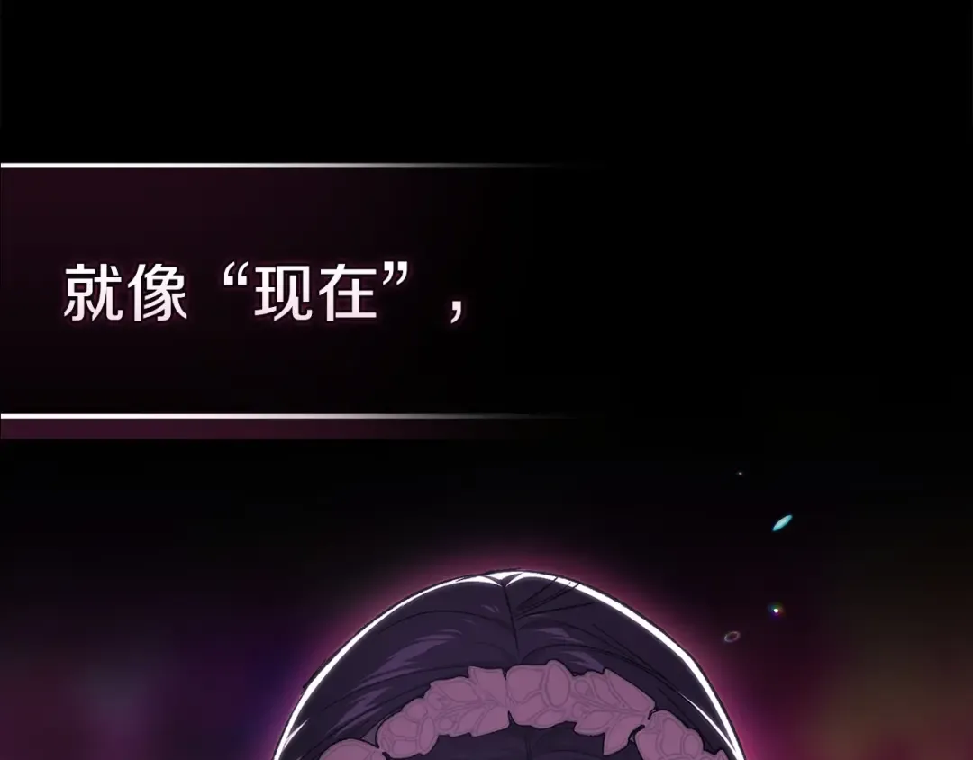 第53话 最高贵的女人 第98页