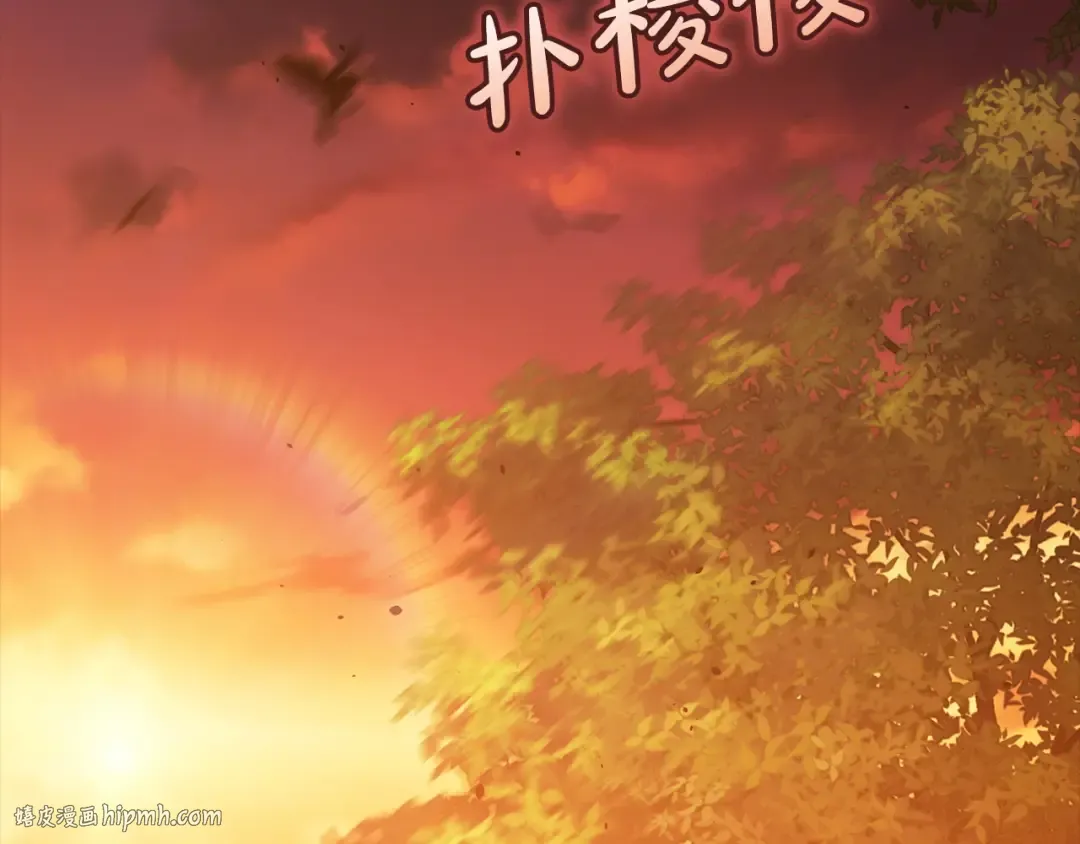 第53话 最高贵的女人 第152页
