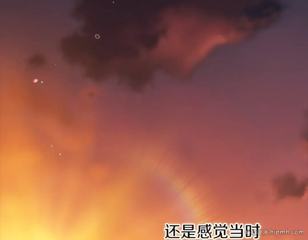 第53话 最高贵的女人 第168页