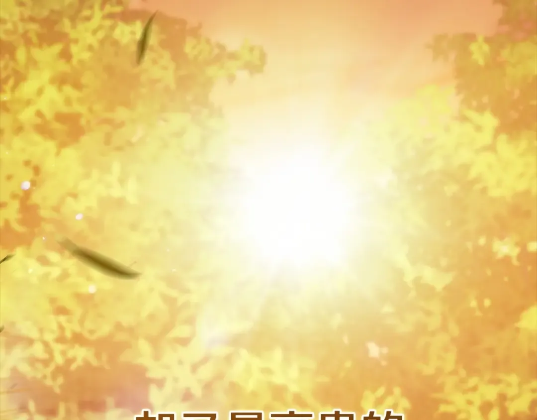 第53话 最高贵的女人 第173页
