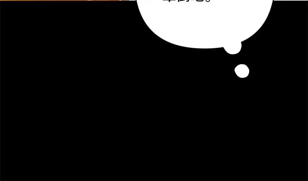 第53话 最高贵的女人 第181页