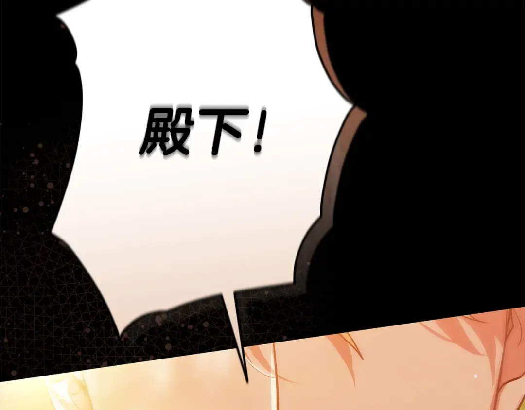 第53话 最高贵的女人 第185页