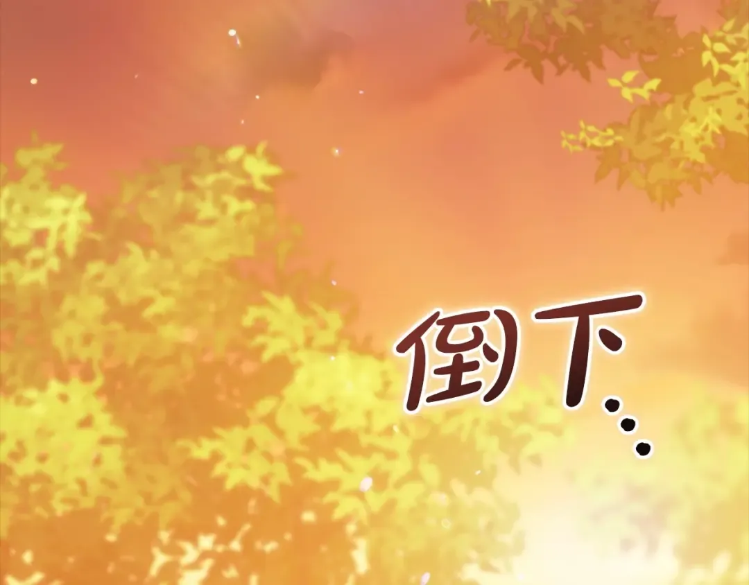 第53话 最高贵的女人 第209页