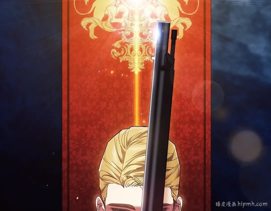 第54话 爱惨了 第8页