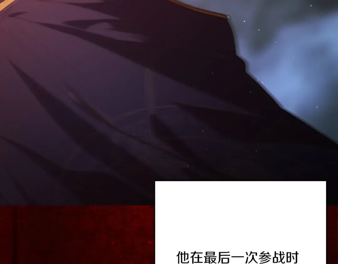 第54话 爱惨了 第12页