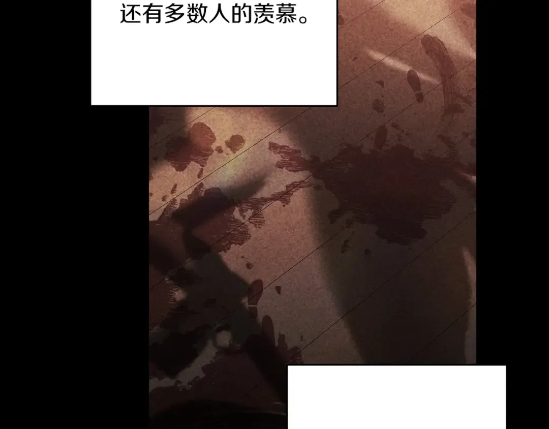 第54话 爱惨了 第15页