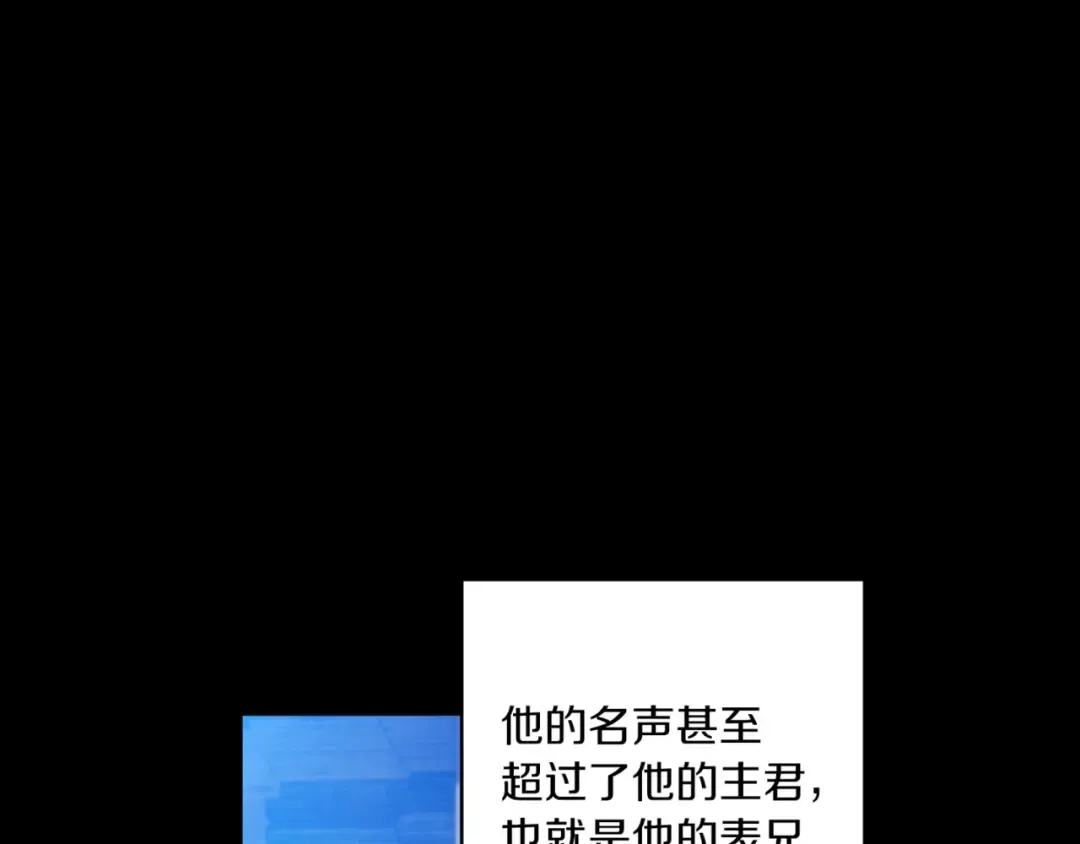 第54话 爱惨了 第26页