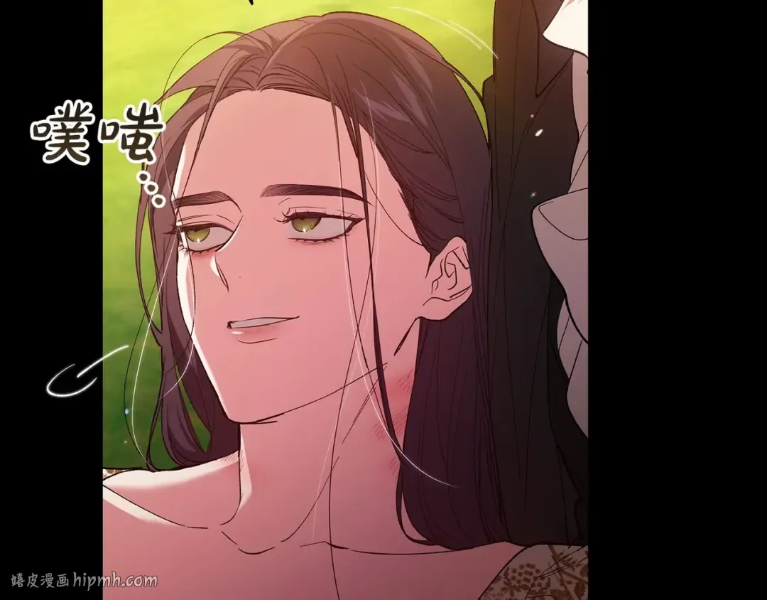 第54话 爱惨了 第120页