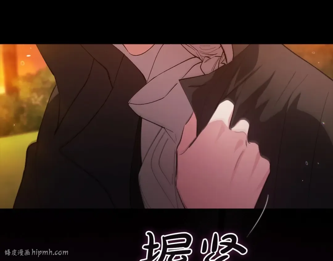 第54话 爱惨了 第136页