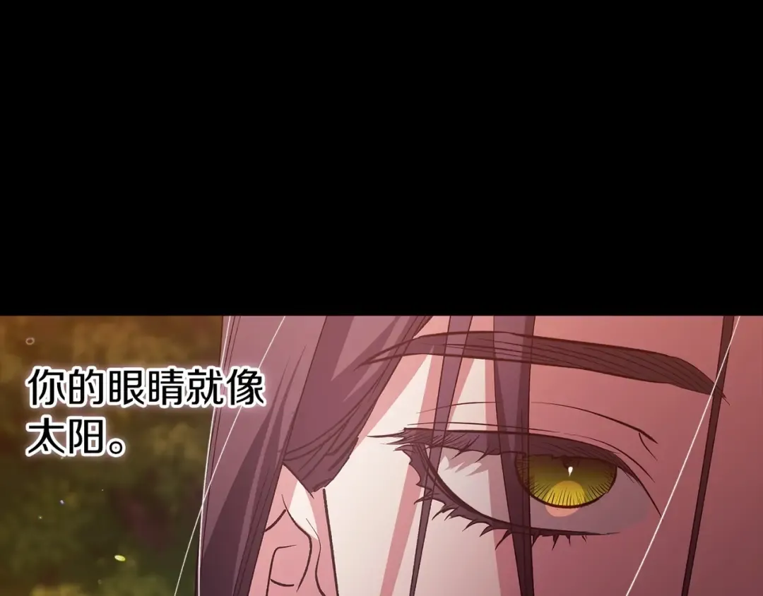 第54话 爱惨了 第155页