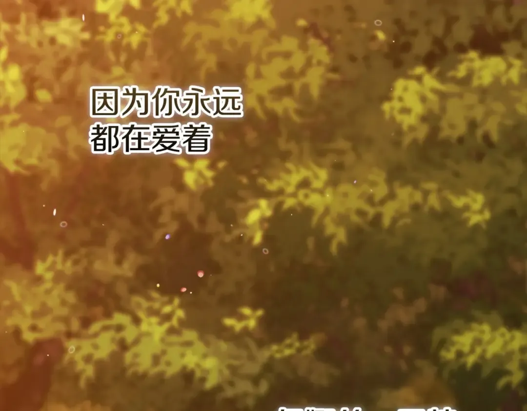 第54话 爱惨了 第164页