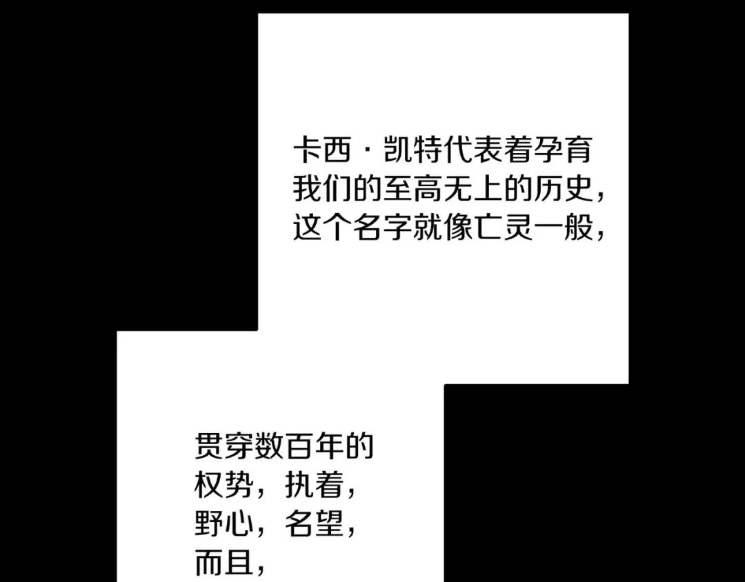 第54话 爱惨了 第193页