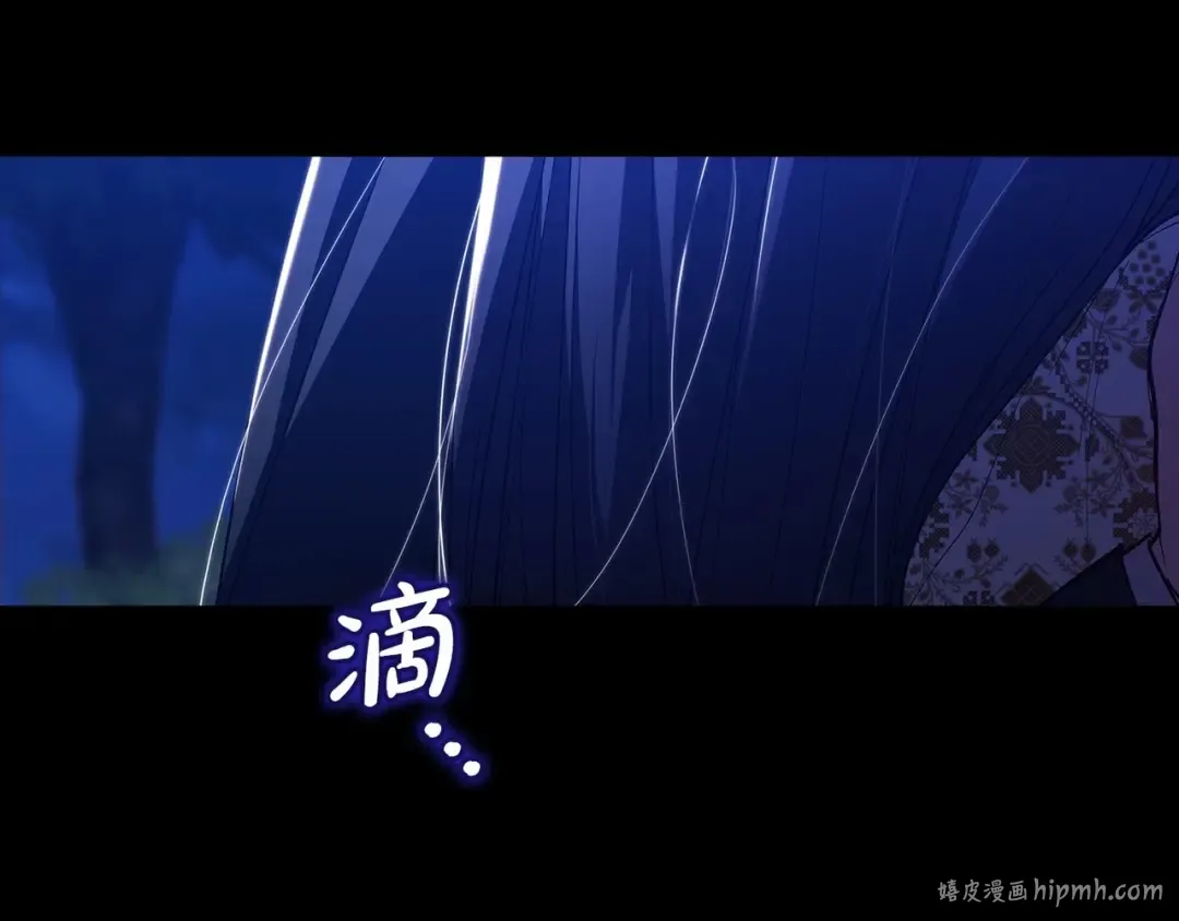 第54话 爱惨了 第216页