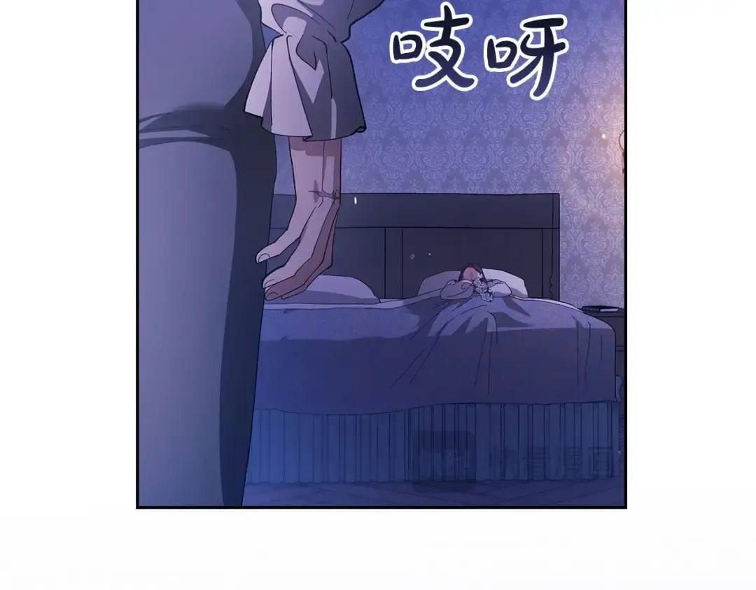 第55话 我怕身上有味道 第34页