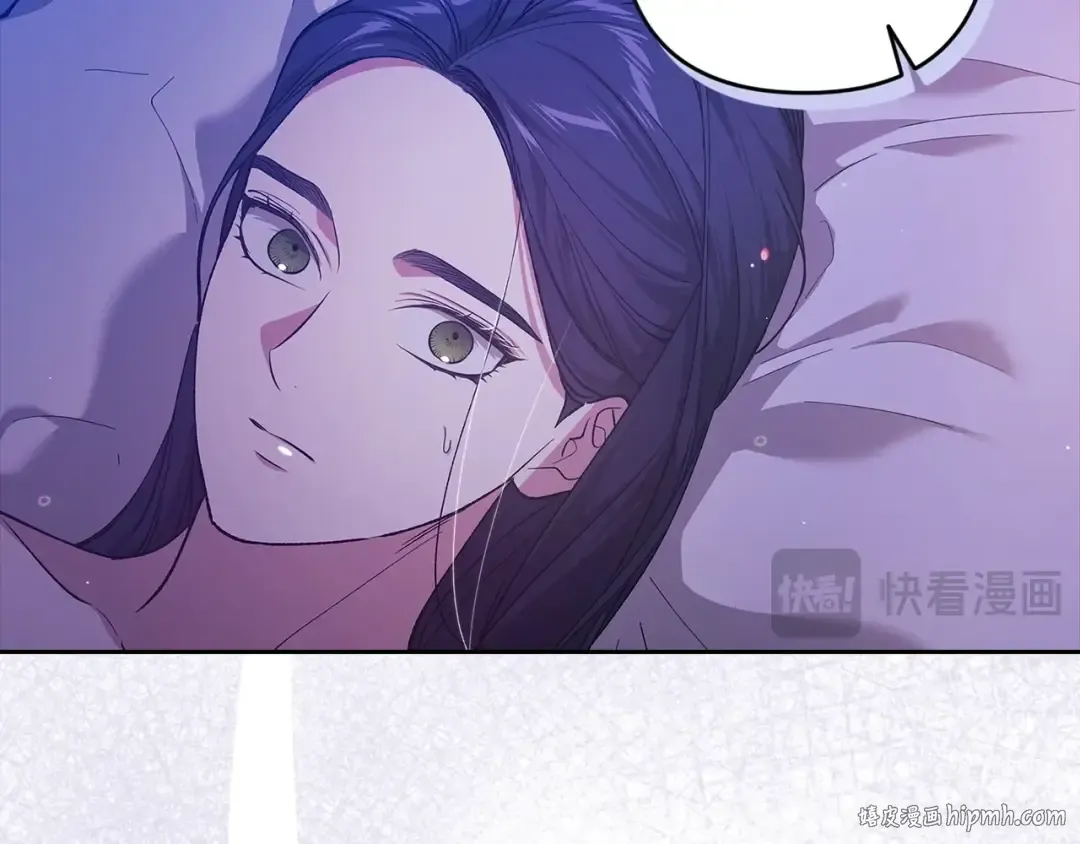 第55话 我怕身上有味道 第48页