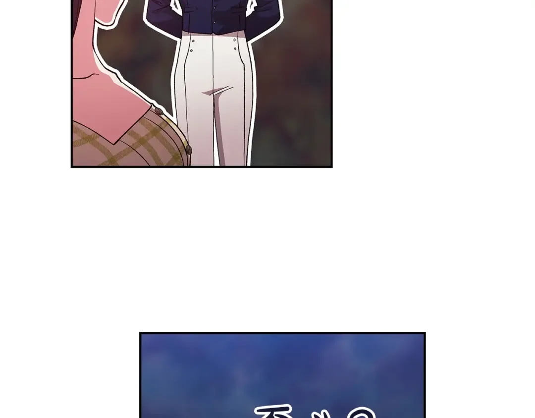 第55话 我怕身上有味道 第148页