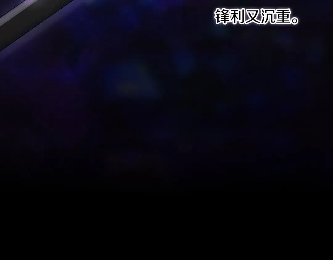 第56话 被她可爱到不知所措 第46页