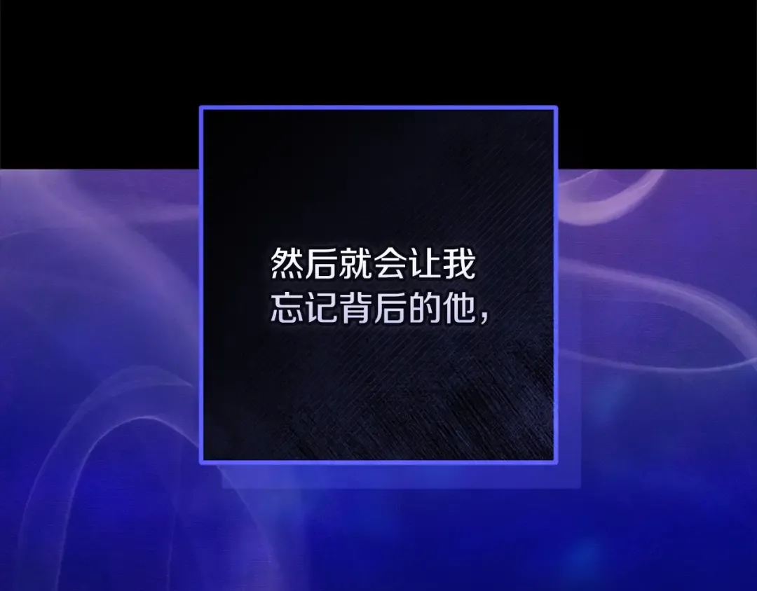 第56话 被她可爱到不知所措 第54页