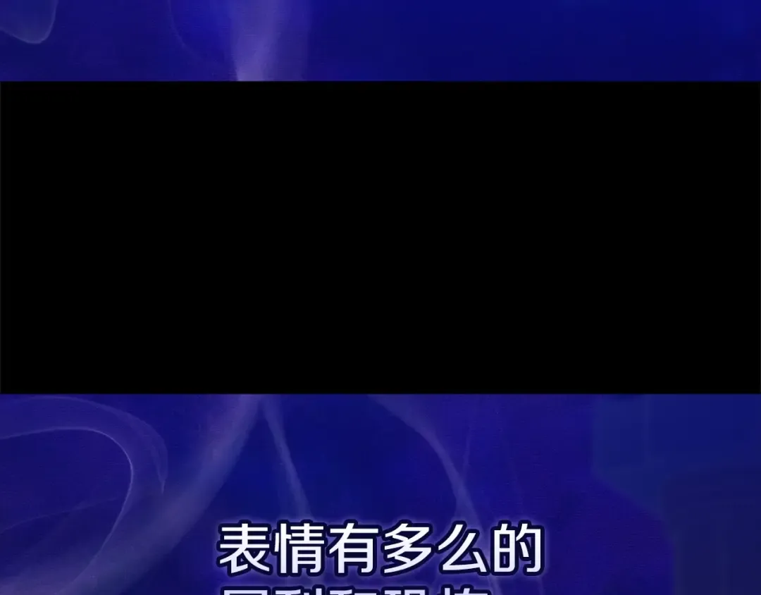 第56话 被她可爱到不知所措 第55页
