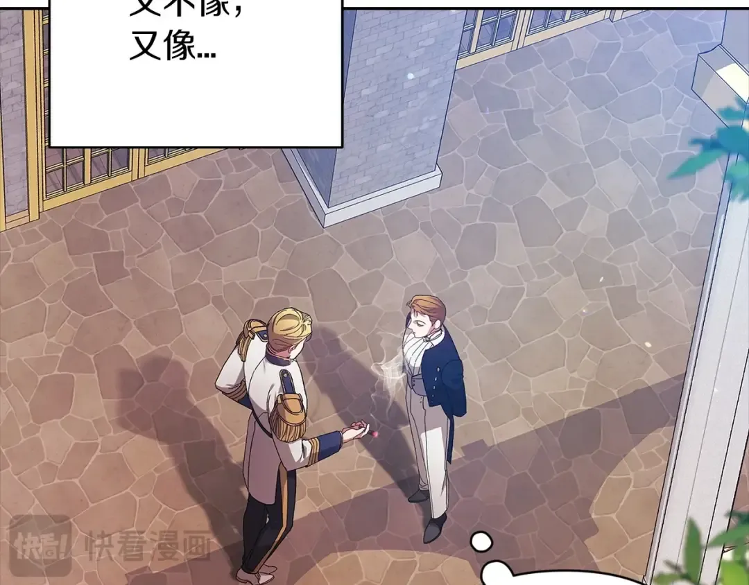 第56话 被她可爱到不知所措 第61页