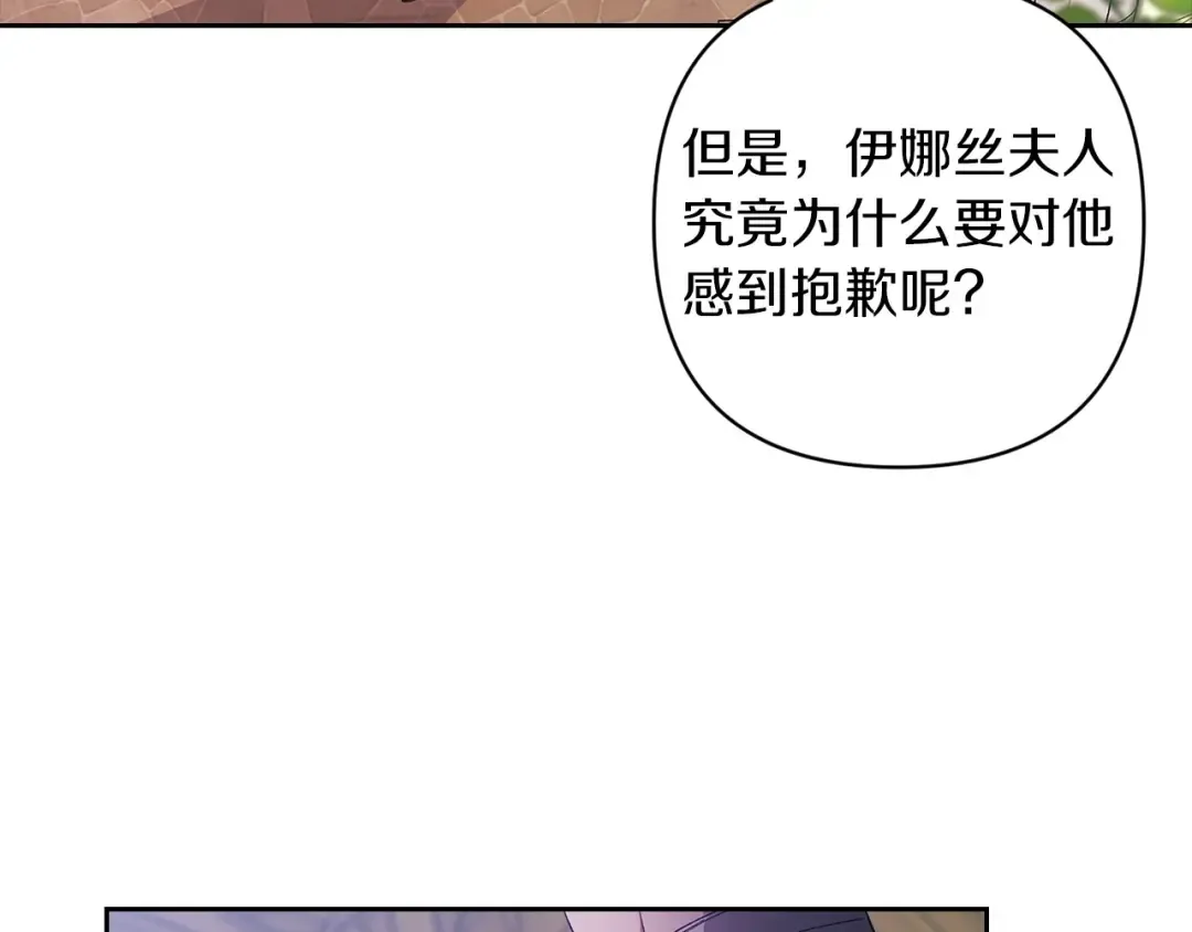 第56话 被她可爱到不知所措 第62页