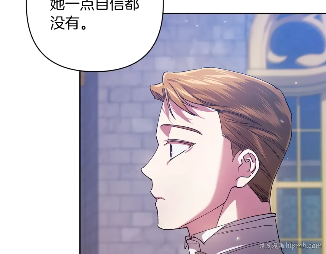第56话 被她可爱到不知所措 第72页