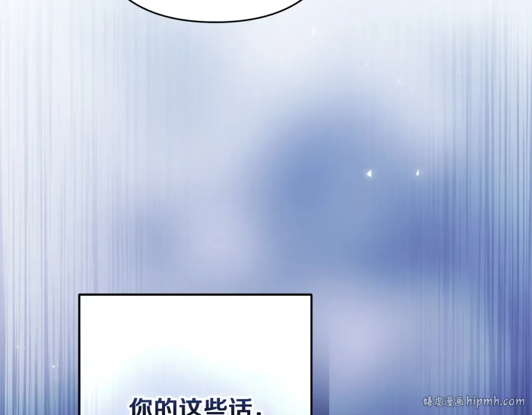 第56话 被她可爱到不知所措 第80页