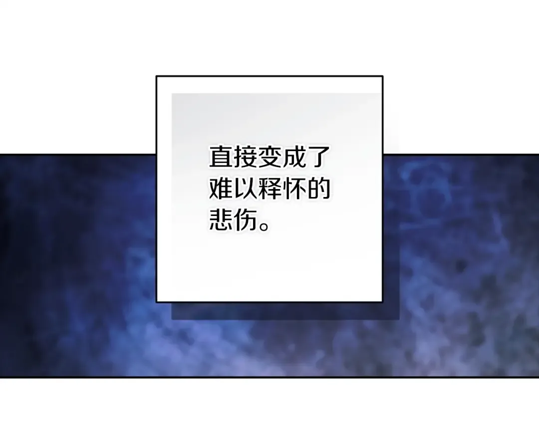 第56话 被她可爱到不知所措 第91页