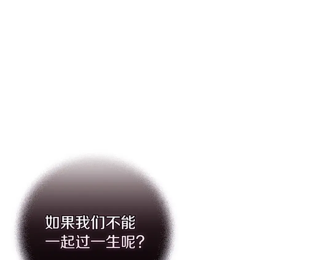 第56话 被她可爱到不知所措 第92页