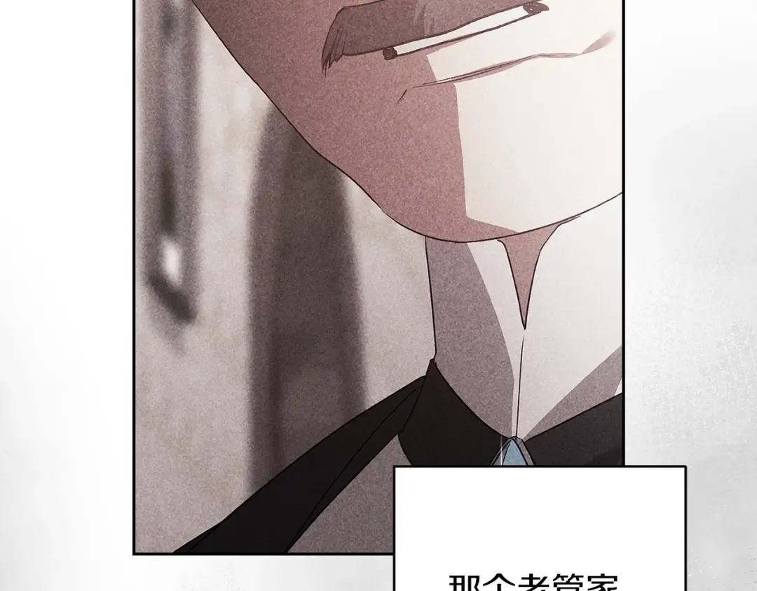 第56话 被她可爱到不知所措 第102页