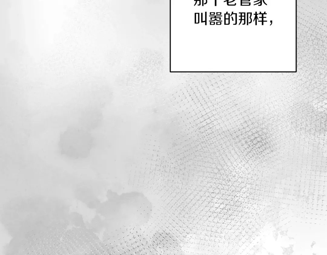 第56话 被她可爱到不知所措 第103页