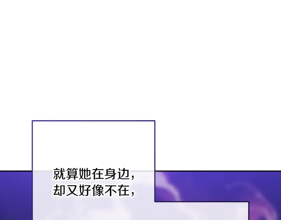 第56话 被她可爱到不知所措 第108页