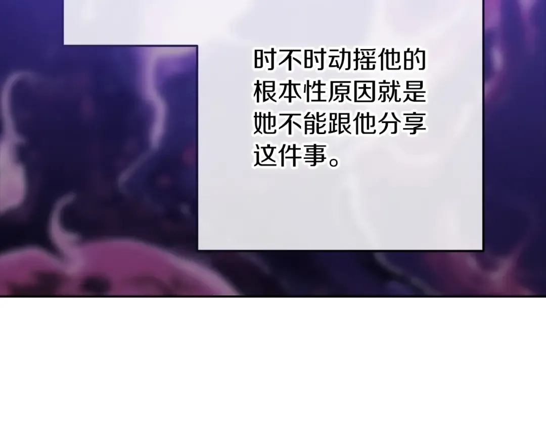 第56话 被她可爱到不知所措 第109页