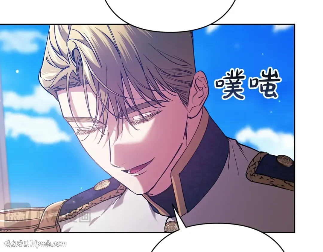 第56话 被她可爱到不知所措 第128页