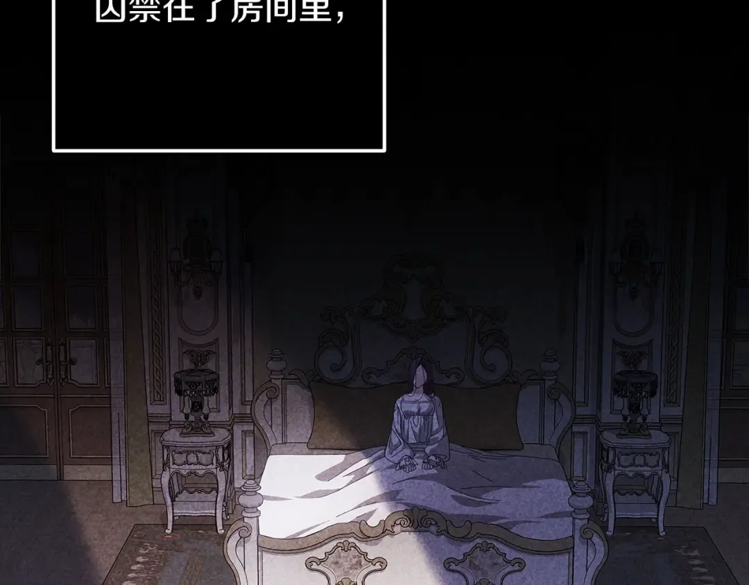 第56话 被她可爱到不知所措 第149页