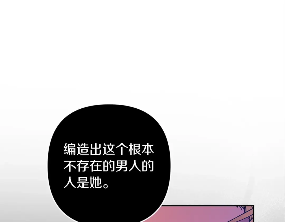 第56话 被她可爱到不知所措 第155页