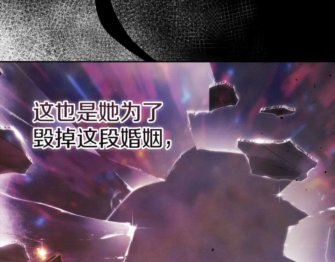 第56话 被她可爱到不知所措 第158页